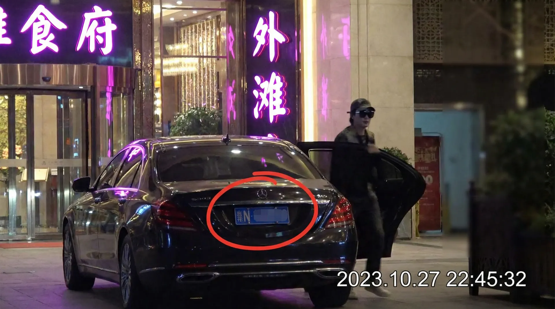 500彩票官网 - 某明星深夜现身高档餐厅被拍